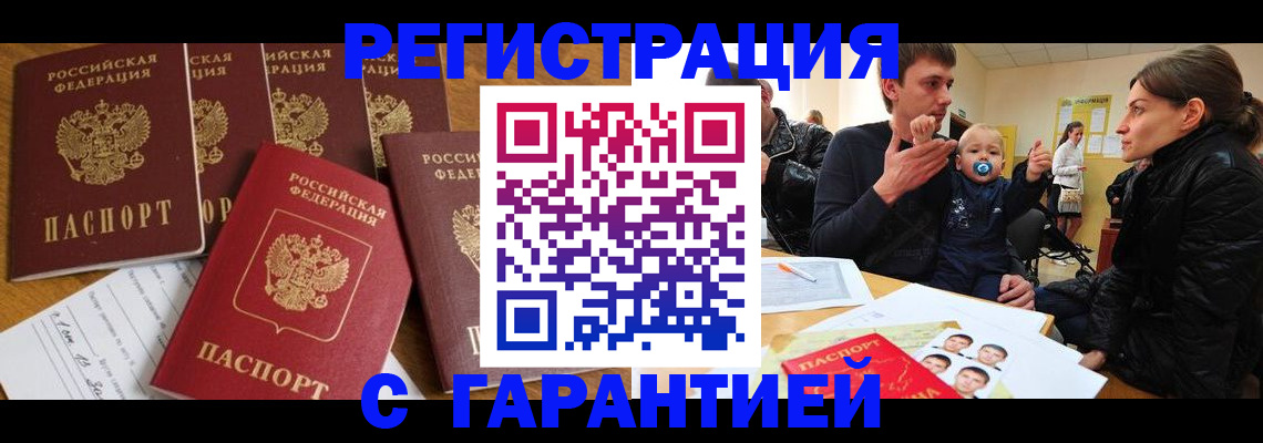 регистрация для дет. сада в Богдановиче