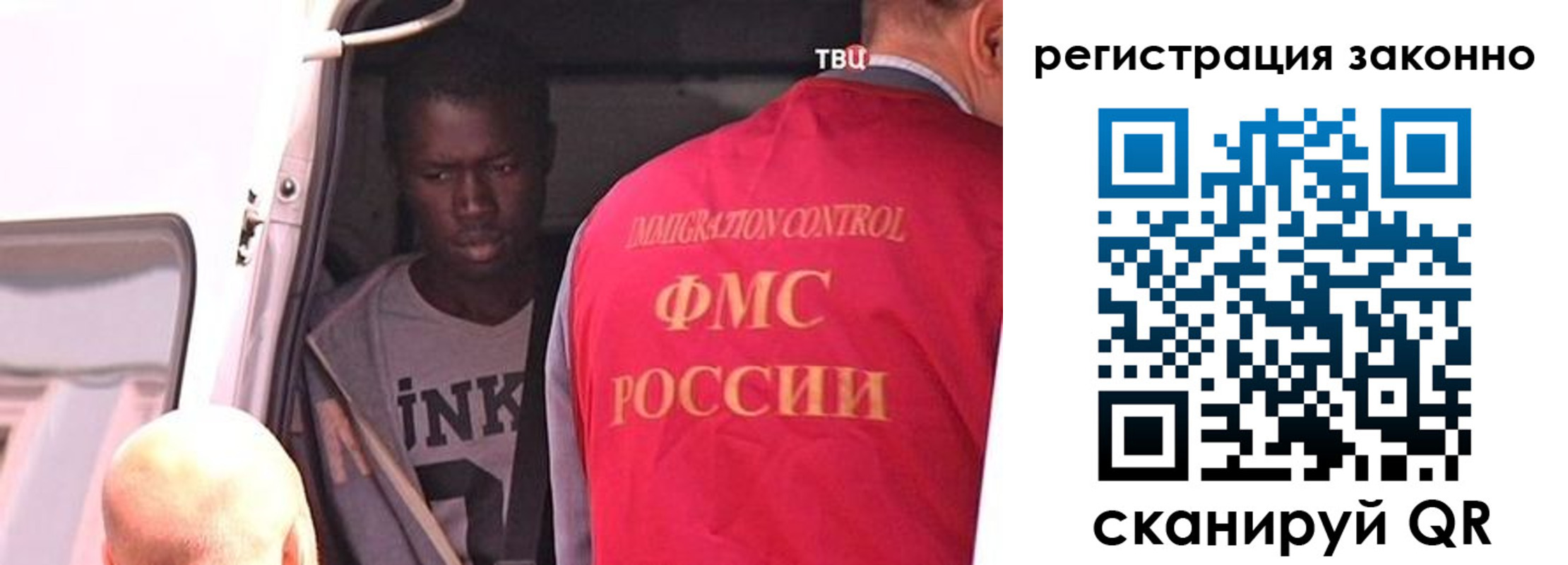 прописка для кредита в Богдановиче