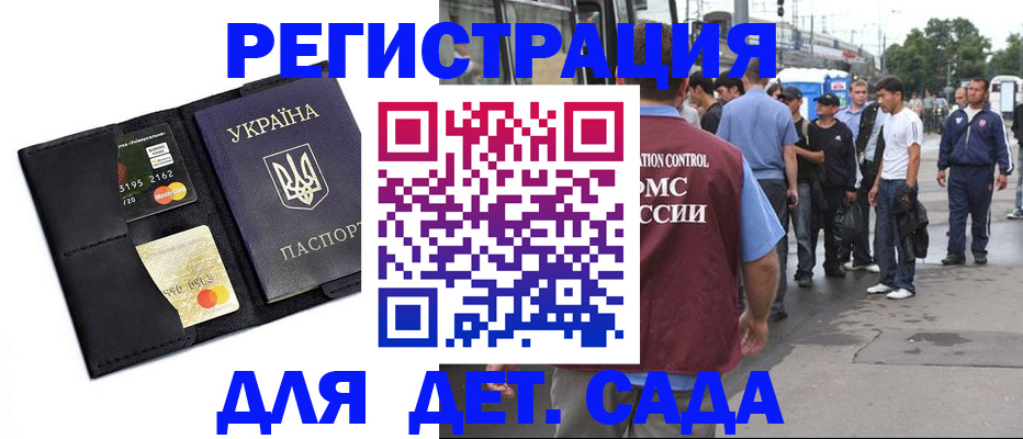 прописка регистрация в Богдановиче