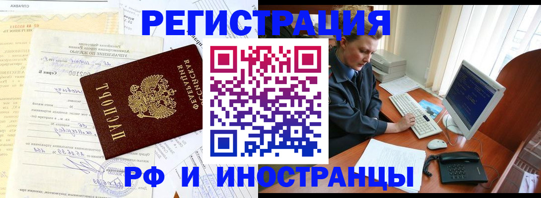 прописка 2025 в Богдановиче