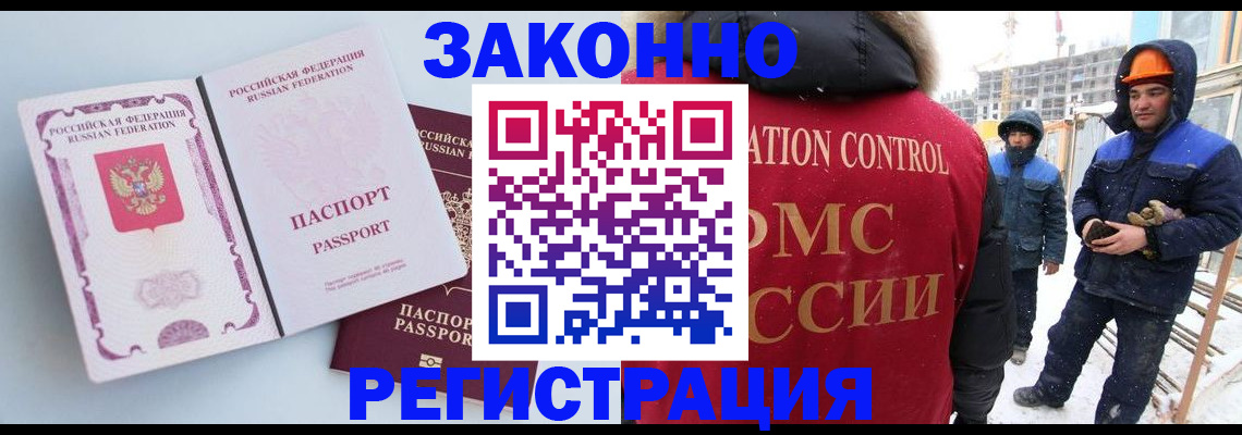 прописка для школы в Богдановиче
