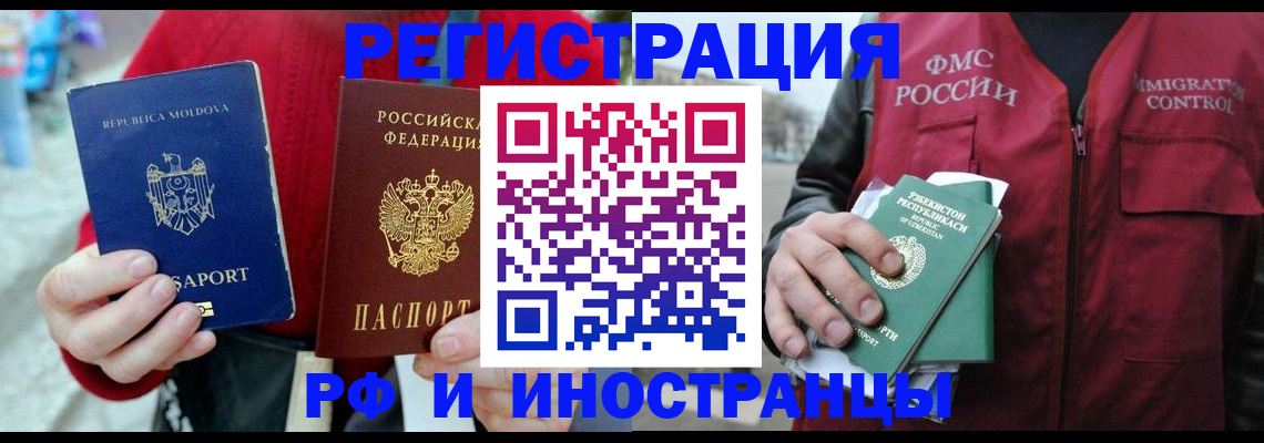 где прописаться в Богдановиче